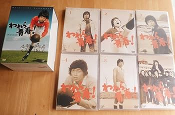 われら青春! DVD-BOX 全6巻 Amazon.co.jp: われら青春 DVD-BOX 中村雅俊 (6巻セット) 島田
